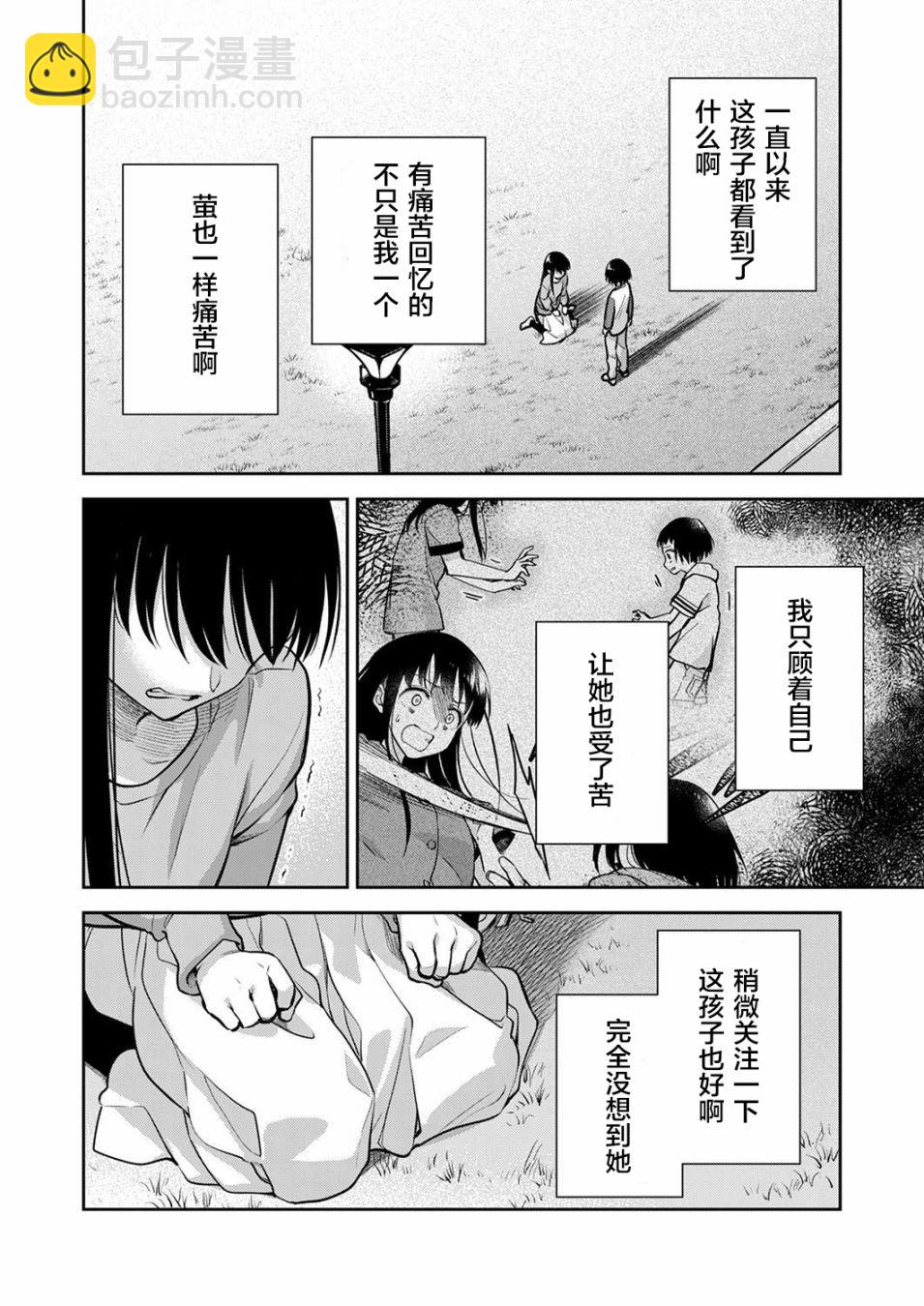 第10话17