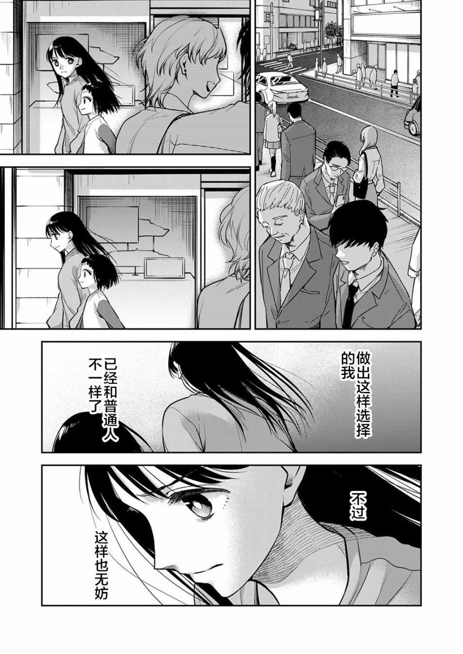 第10话22