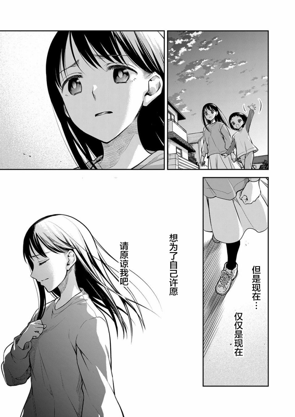 第10话24