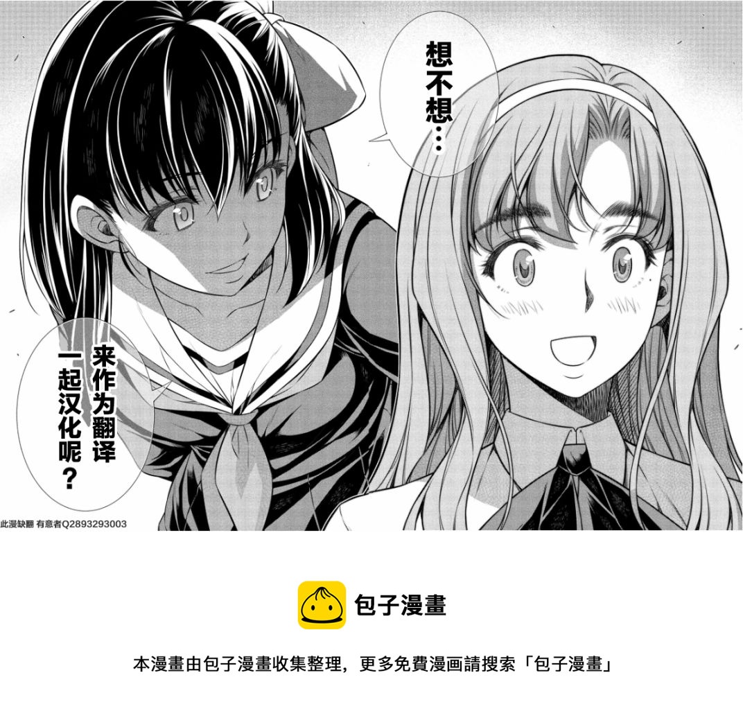 第10话28