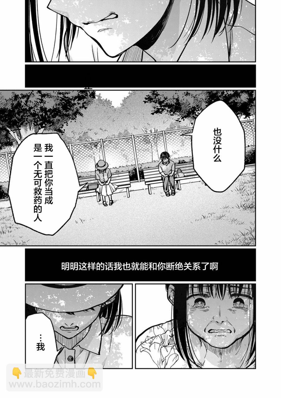 第15话15