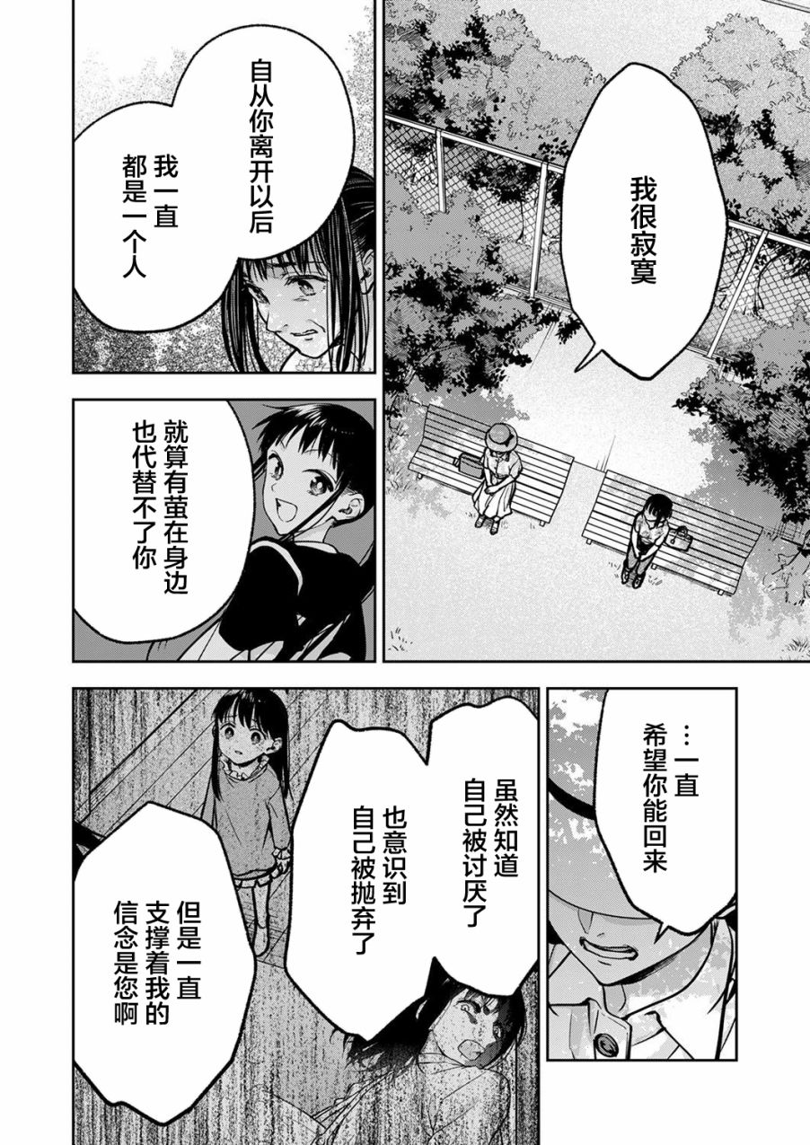第15话16