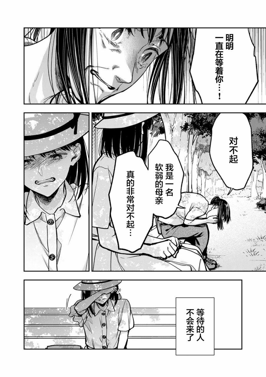 第15话18