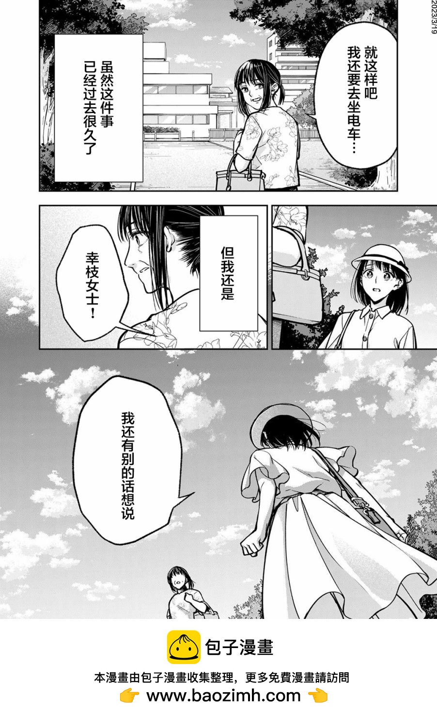 第15话24