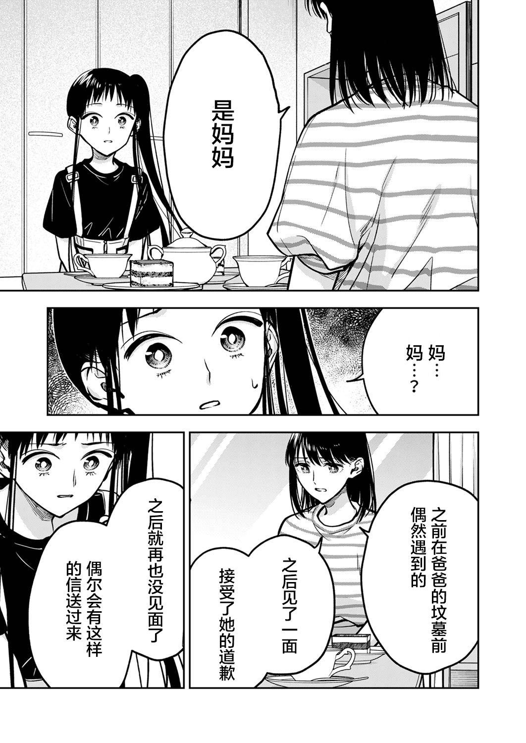 第18话12