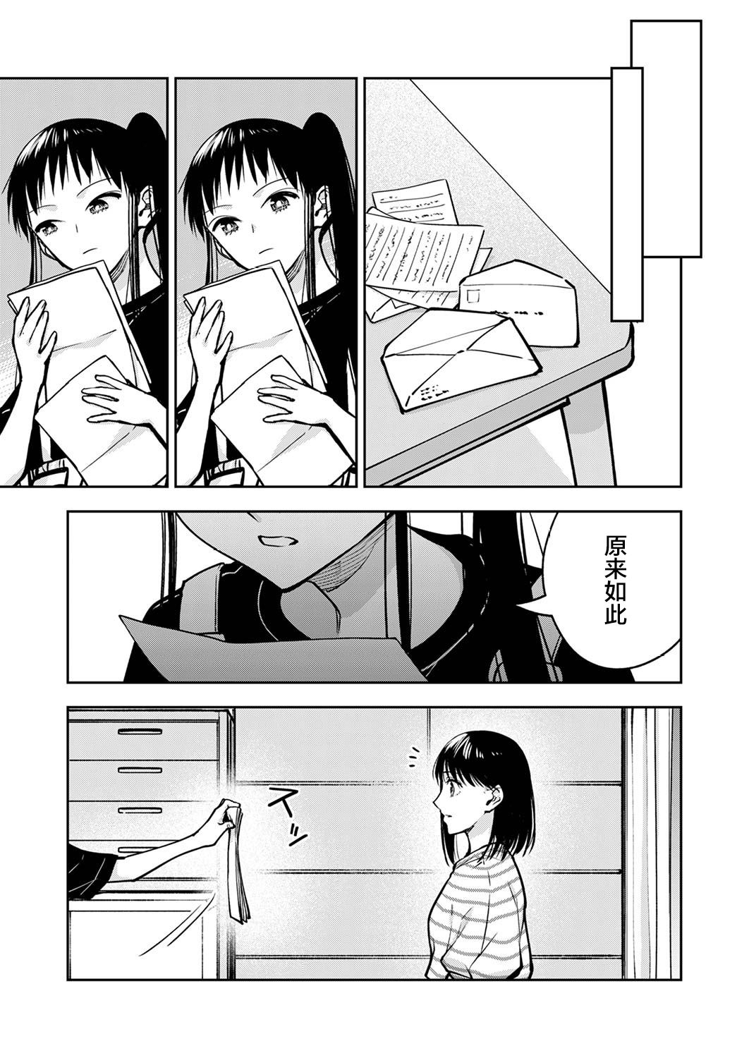 第18话14