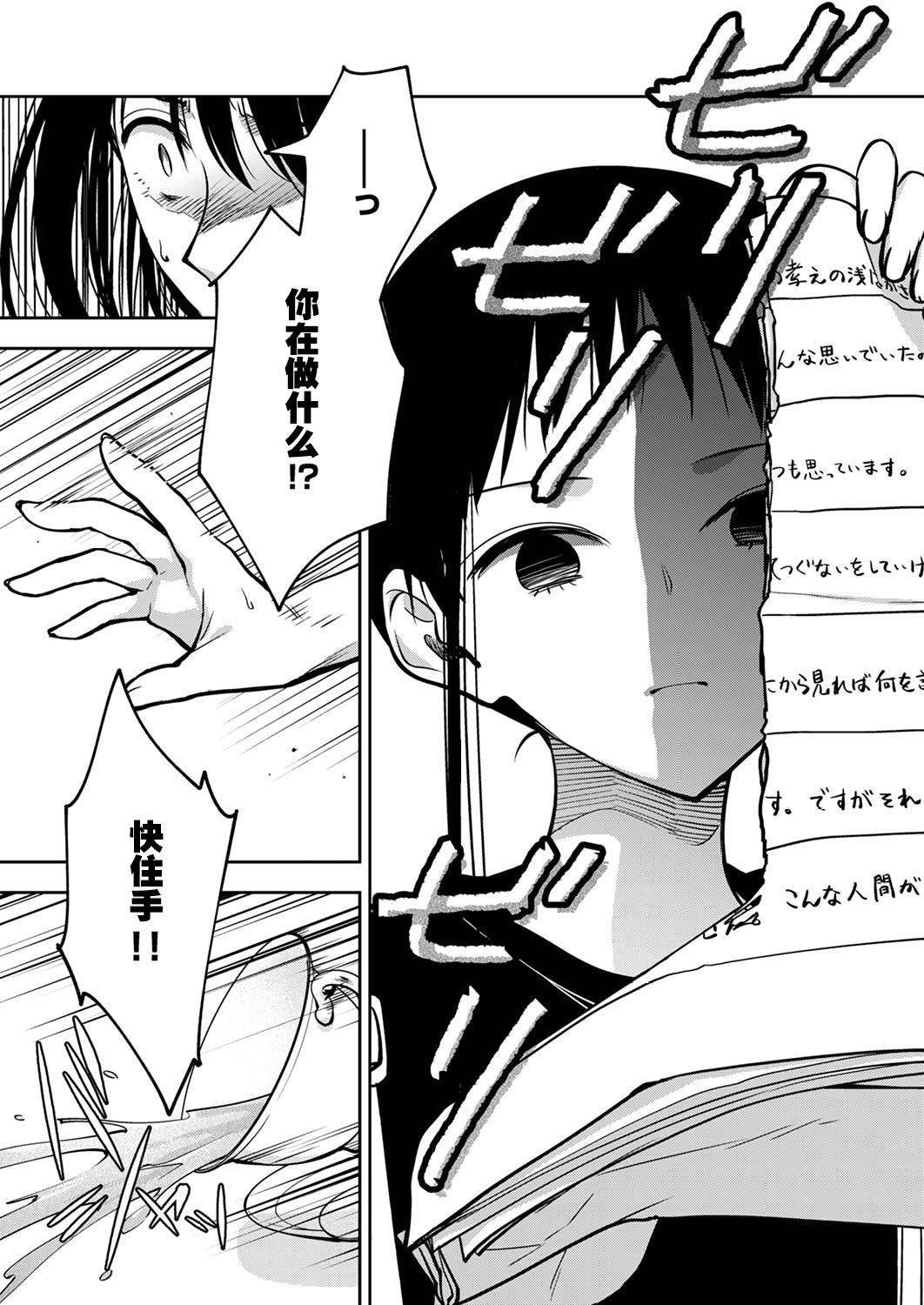 第18话16