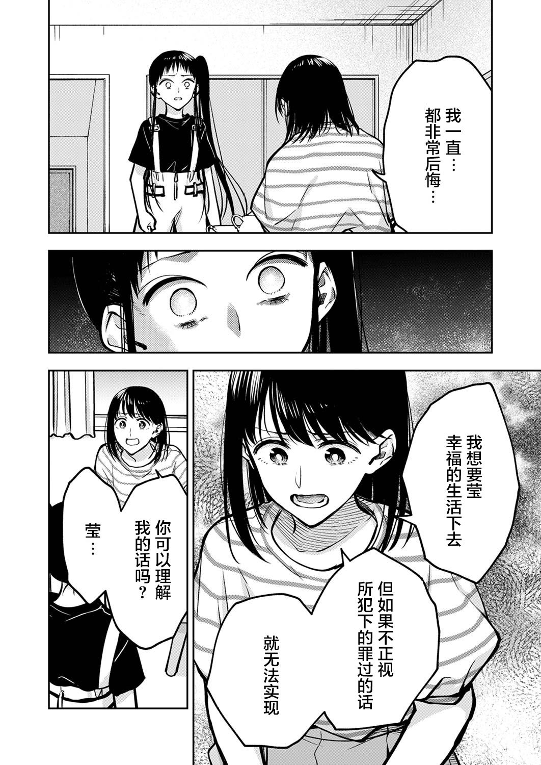 第18话21