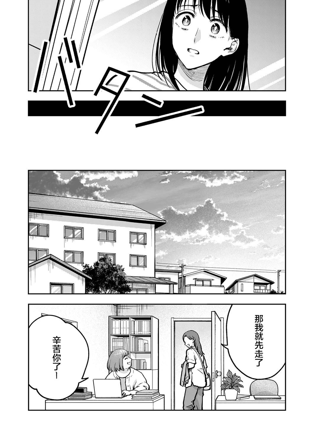 第18话25