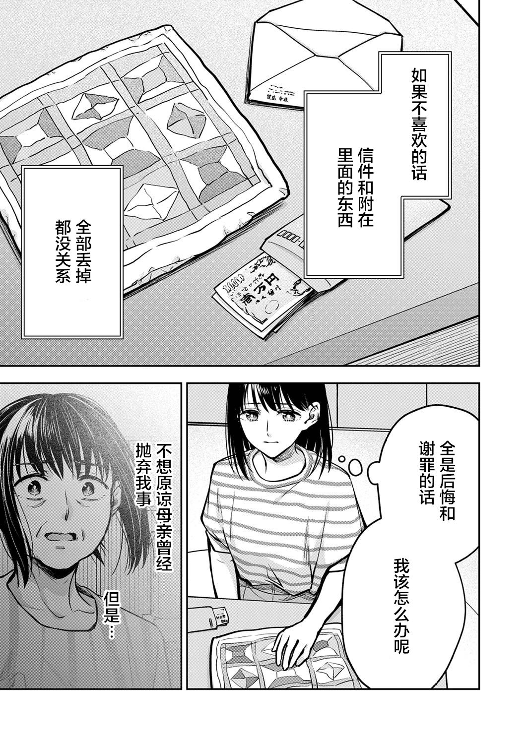 第18话4