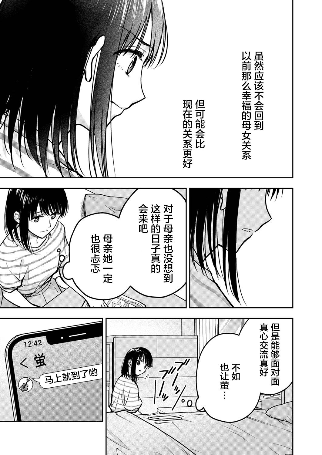 第18话6
