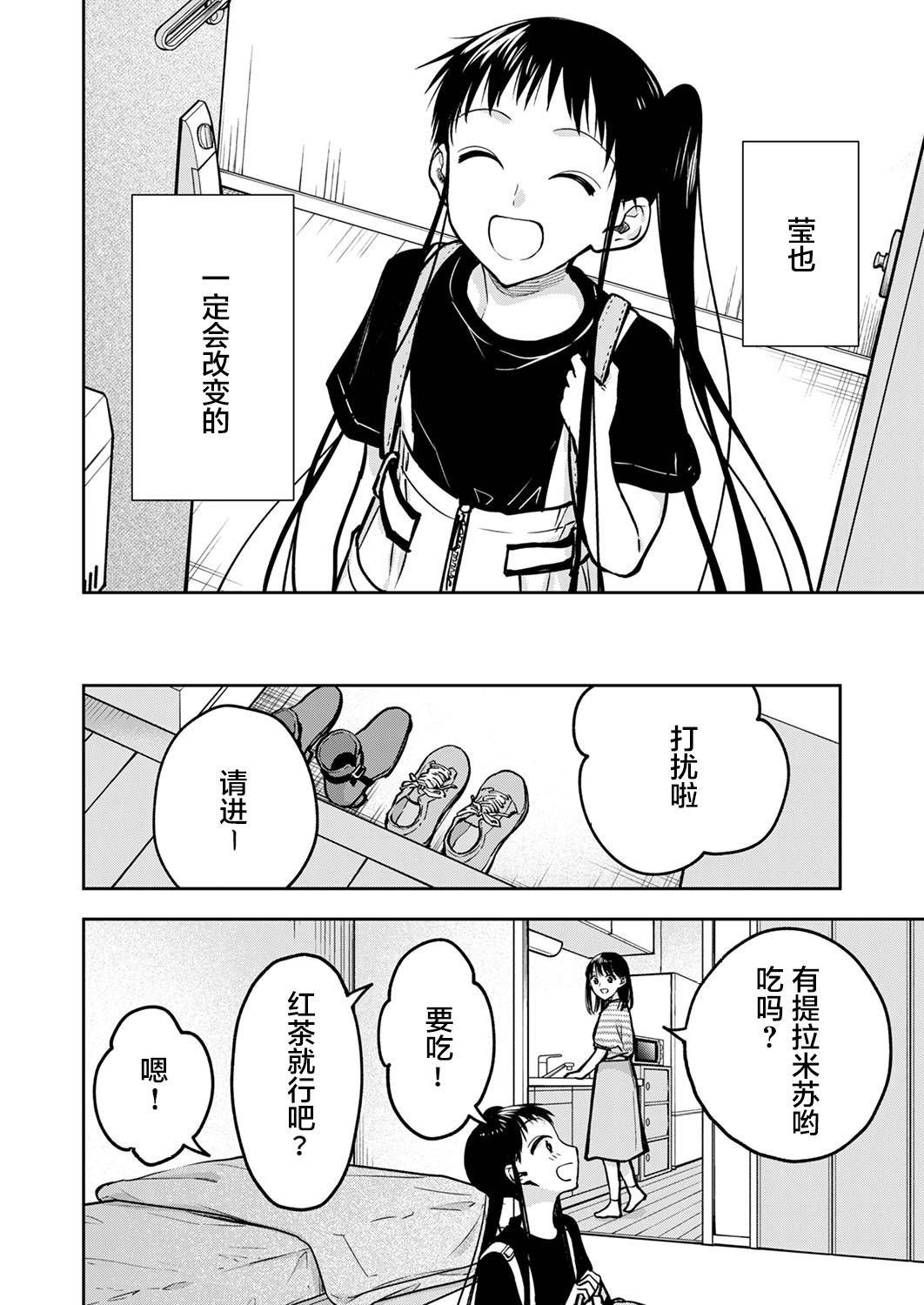 第18话9