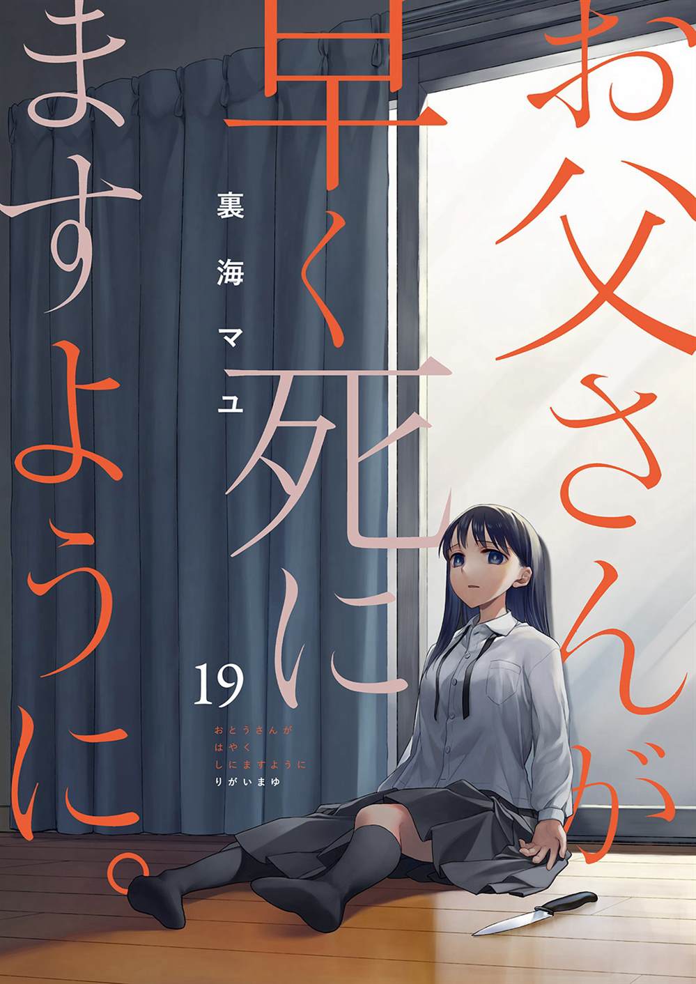 第19话0