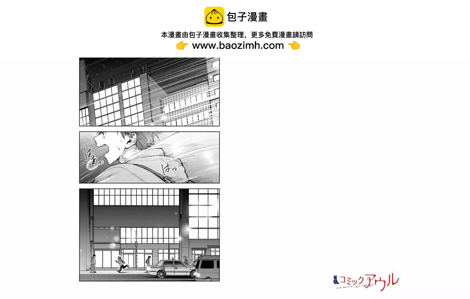 第24话1