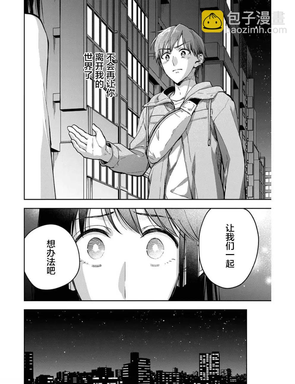 第24话13