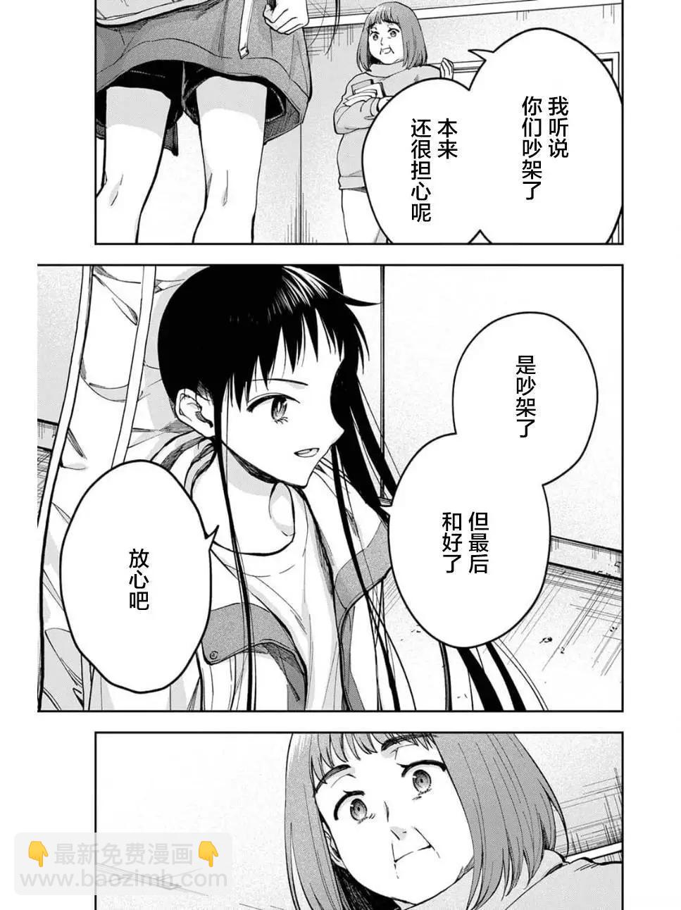 第24话18
