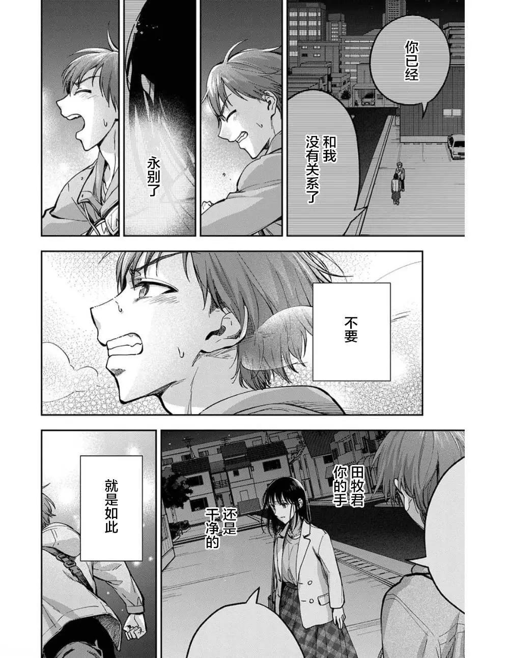 第24话2