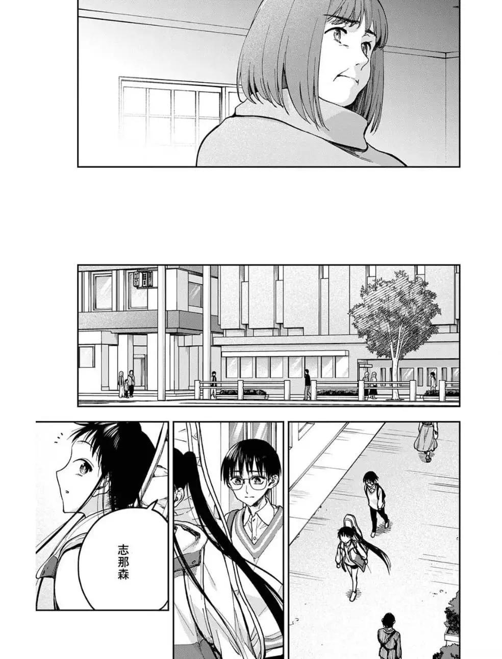 第24话20