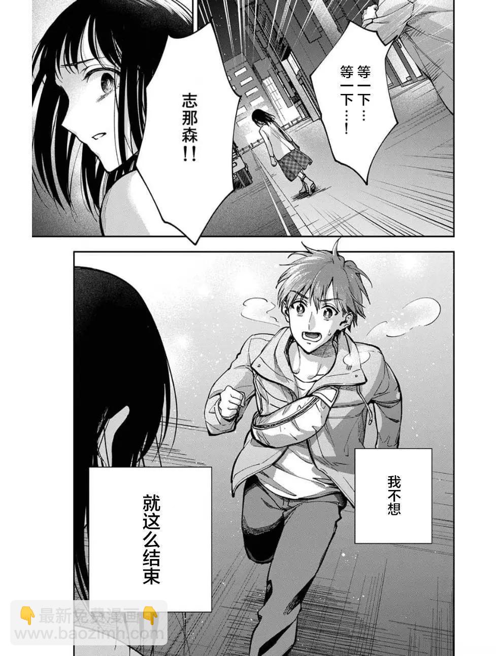 第24话3