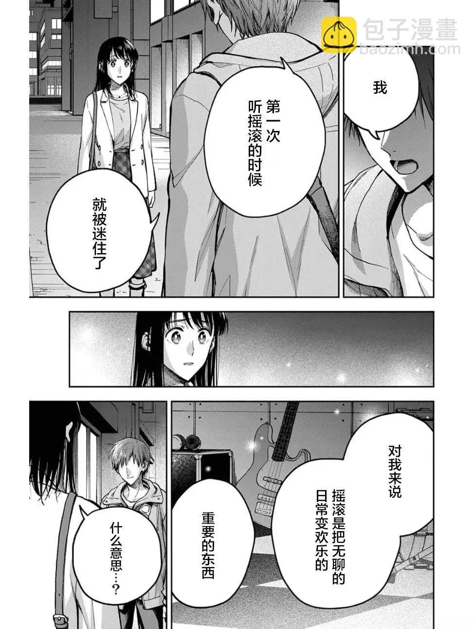 第24话5