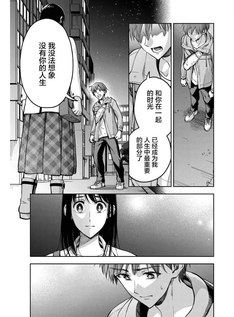 第24话7