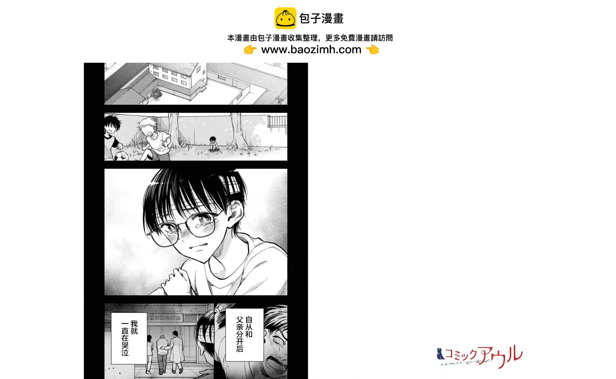 第25话1