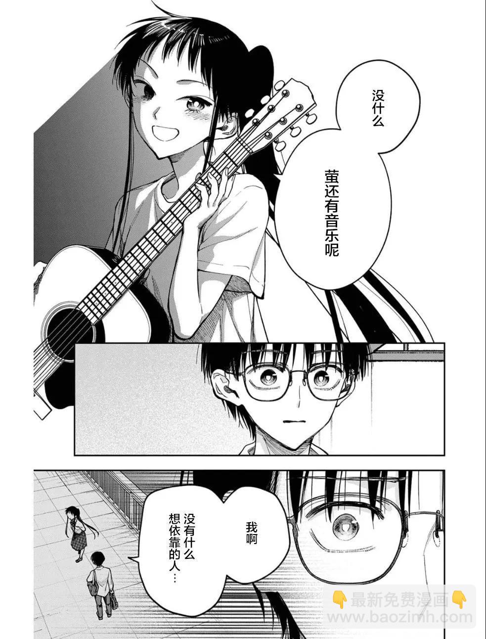 第25话13