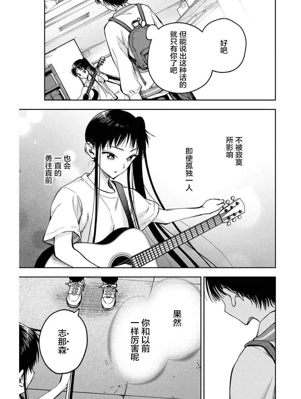 第25话15