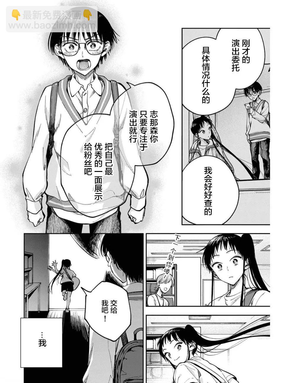第25话16