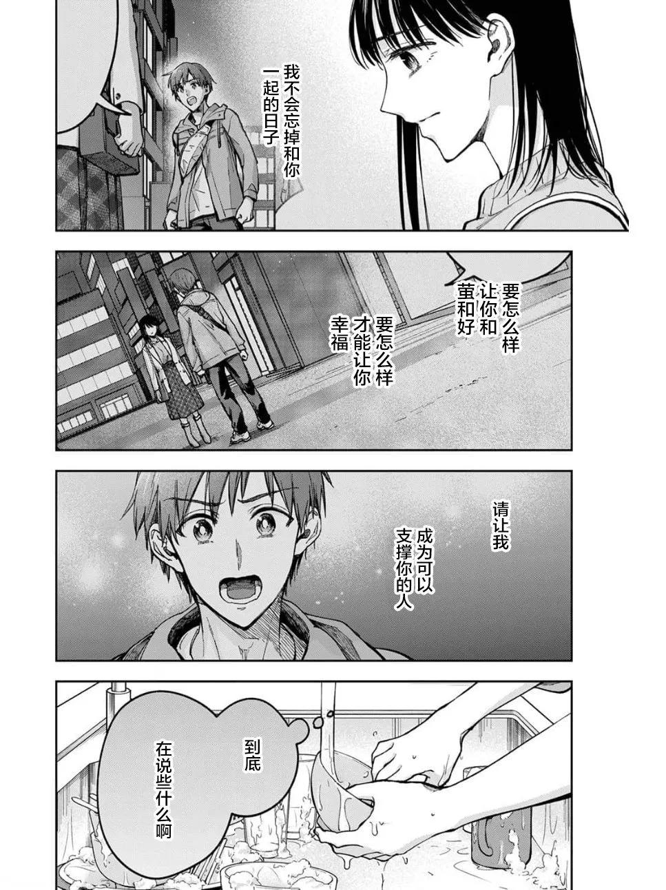 第25话18