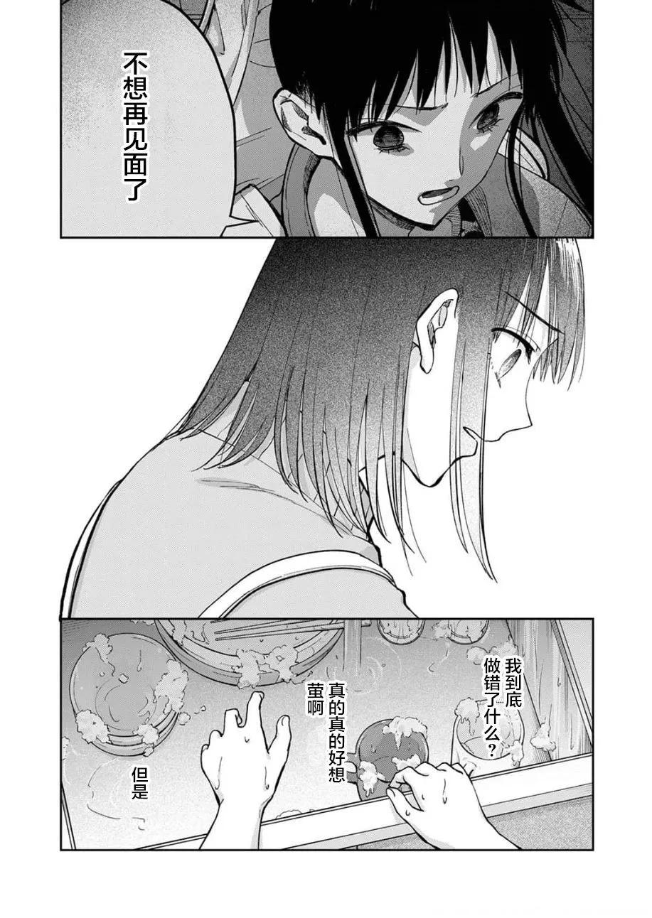 第25话21