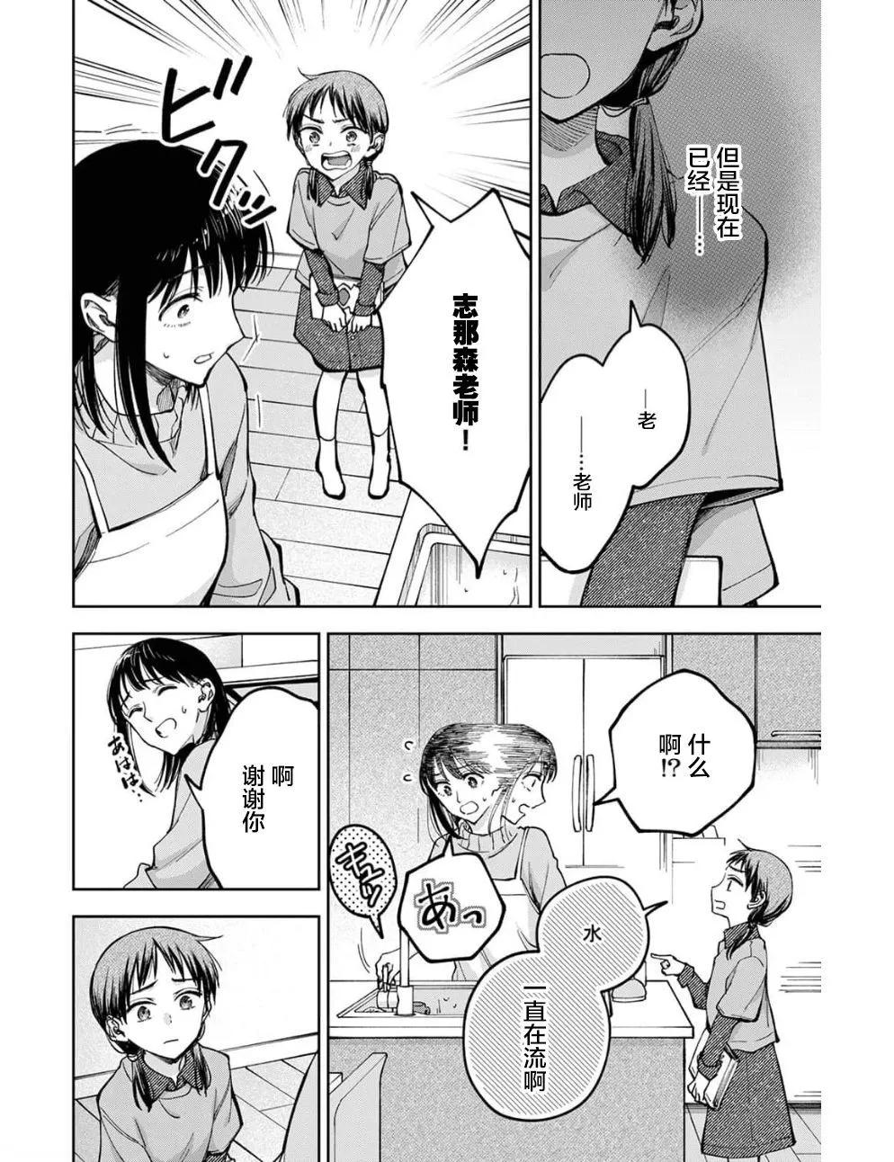 第25话22