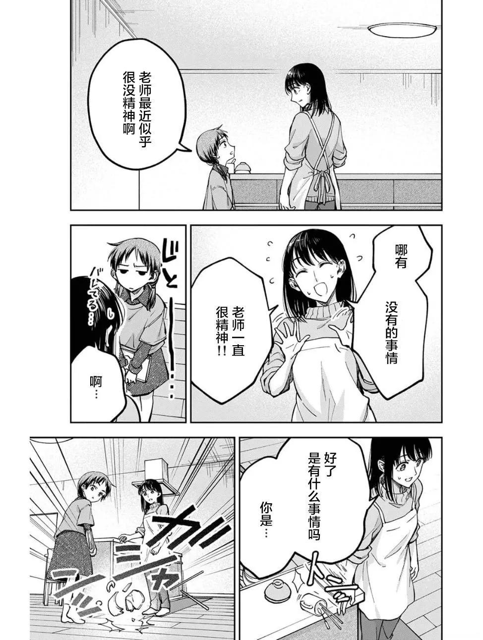 第25话23