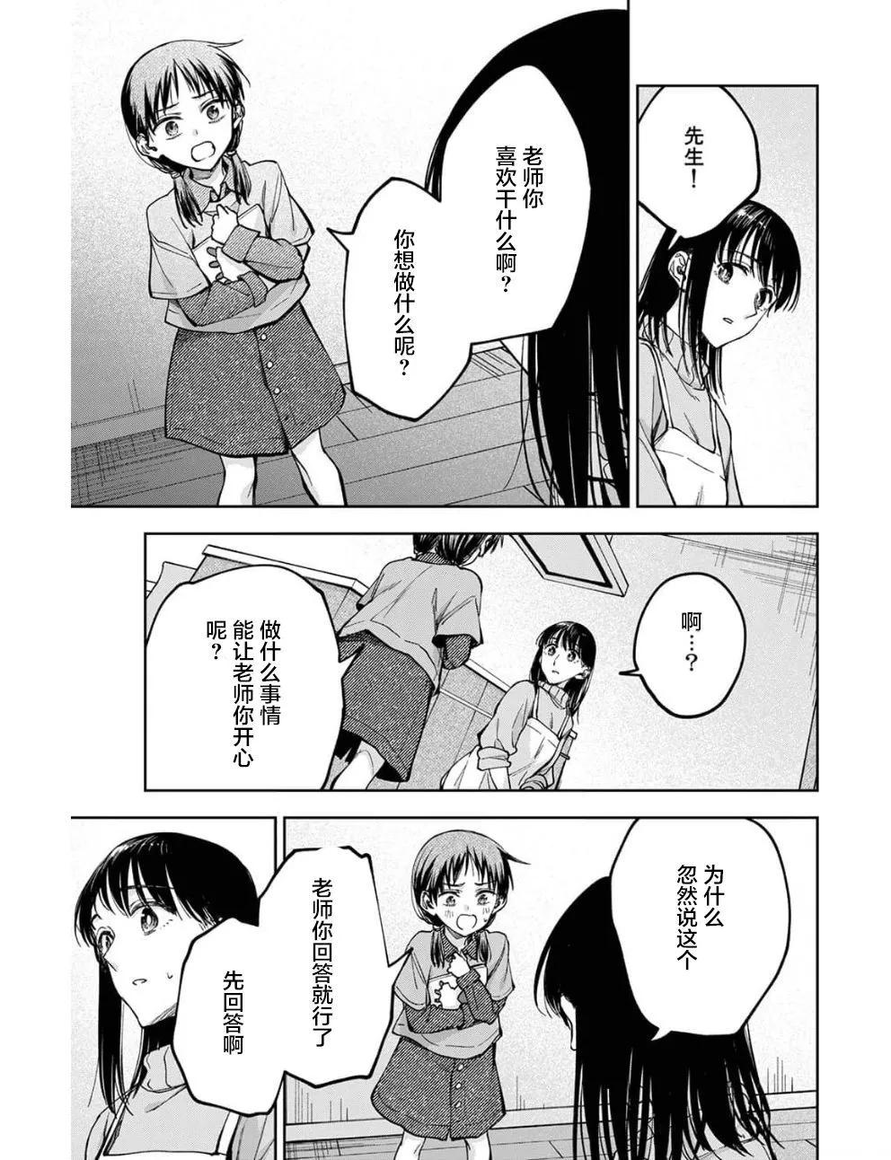 第25话25