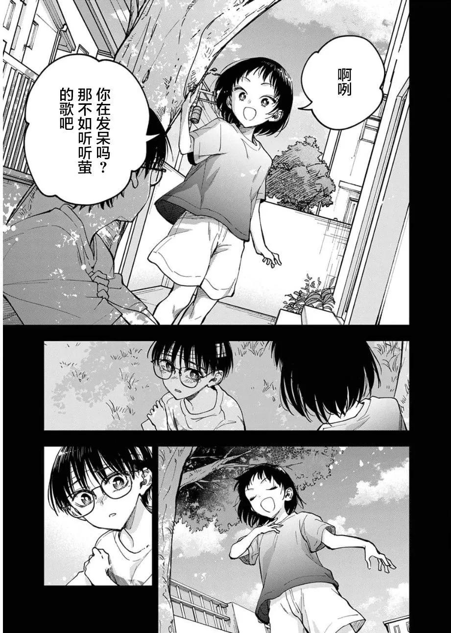 第25话3