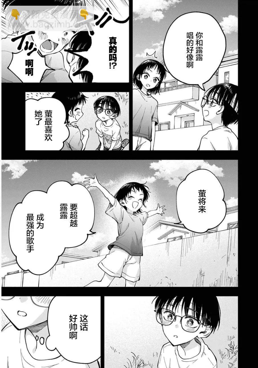 第25话5