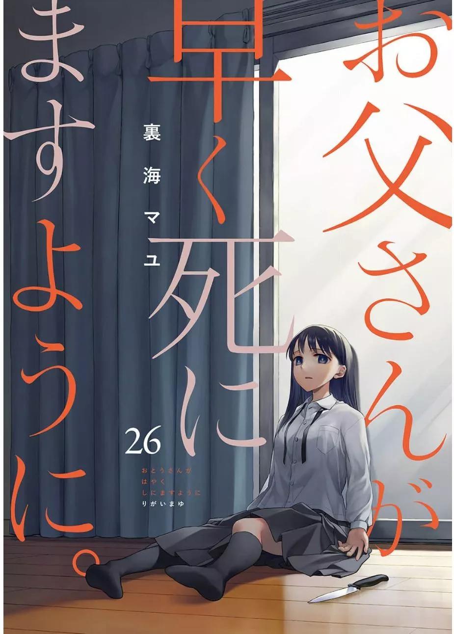 第26话0