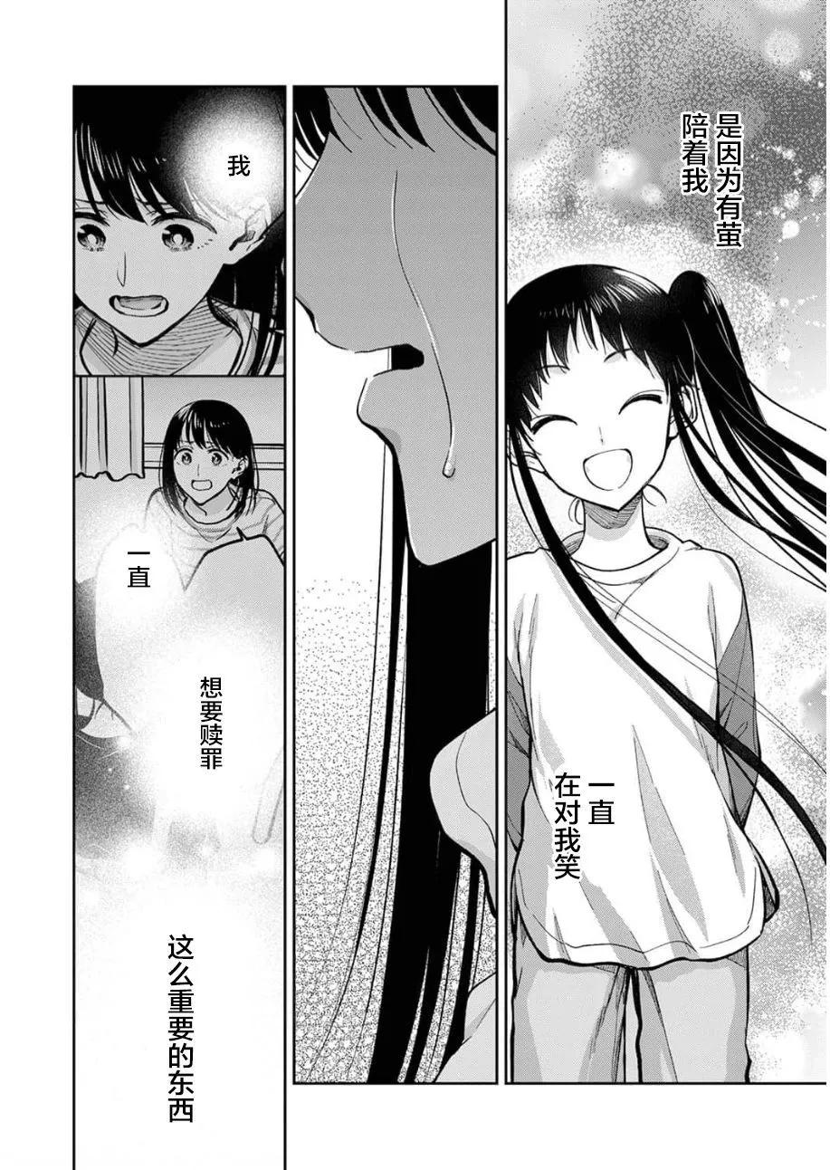 第26话17
