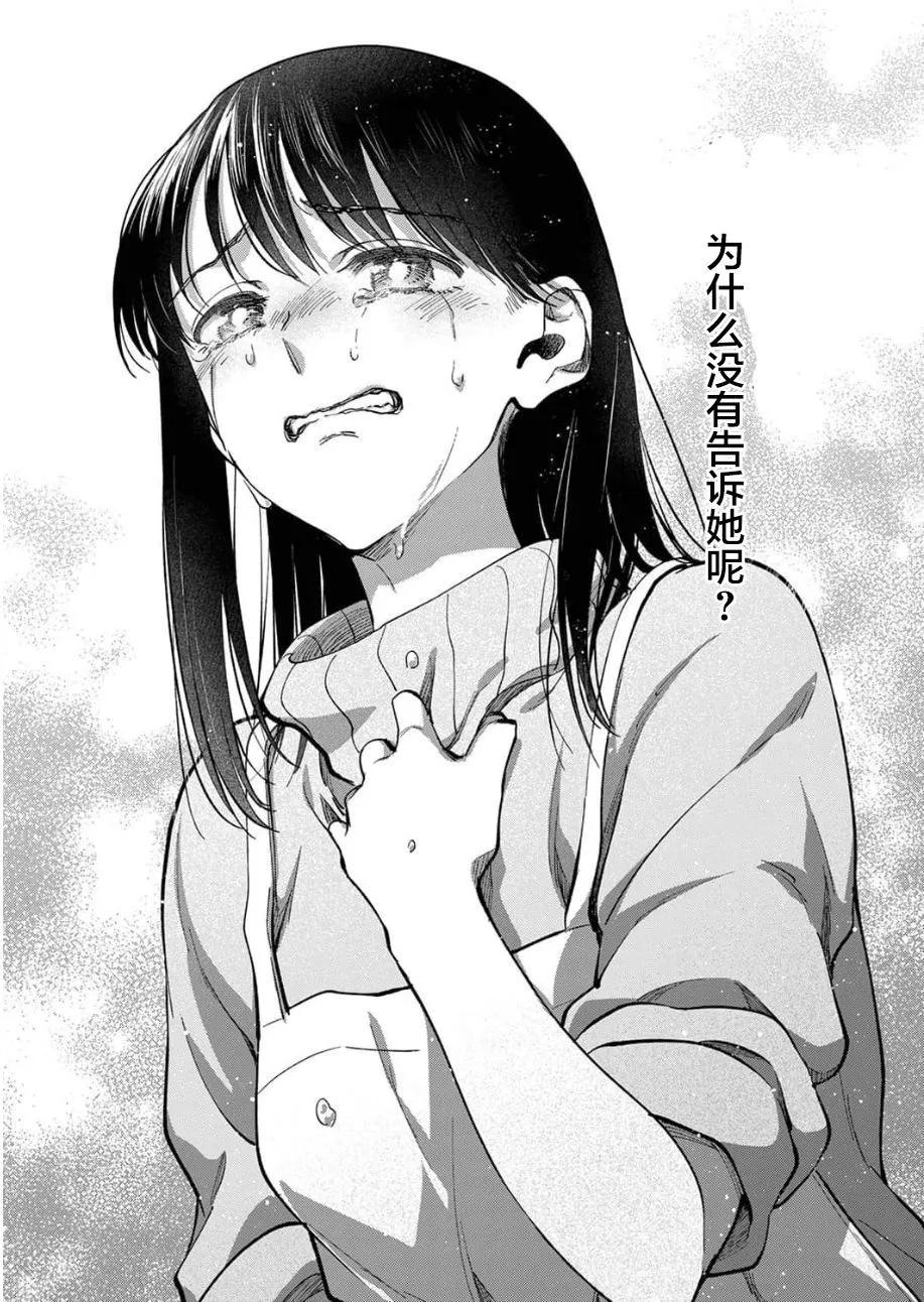 第26话18