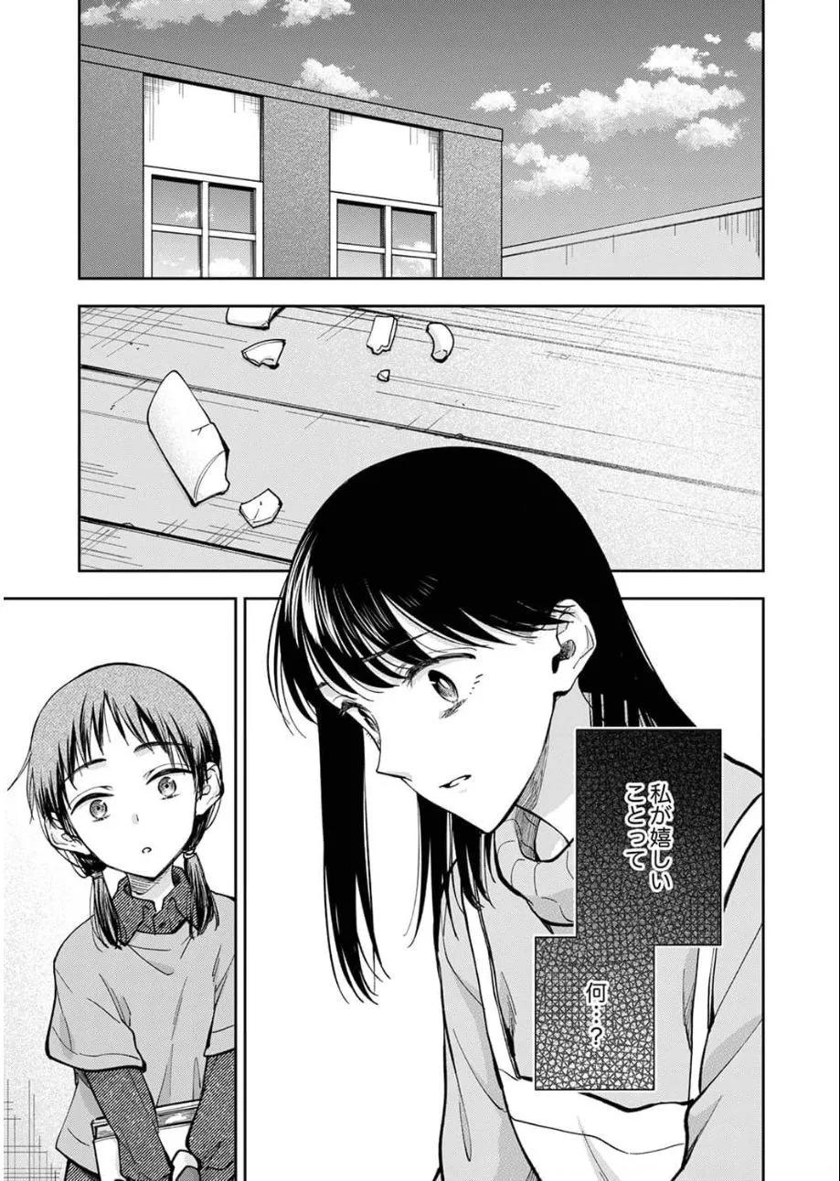 第26话2