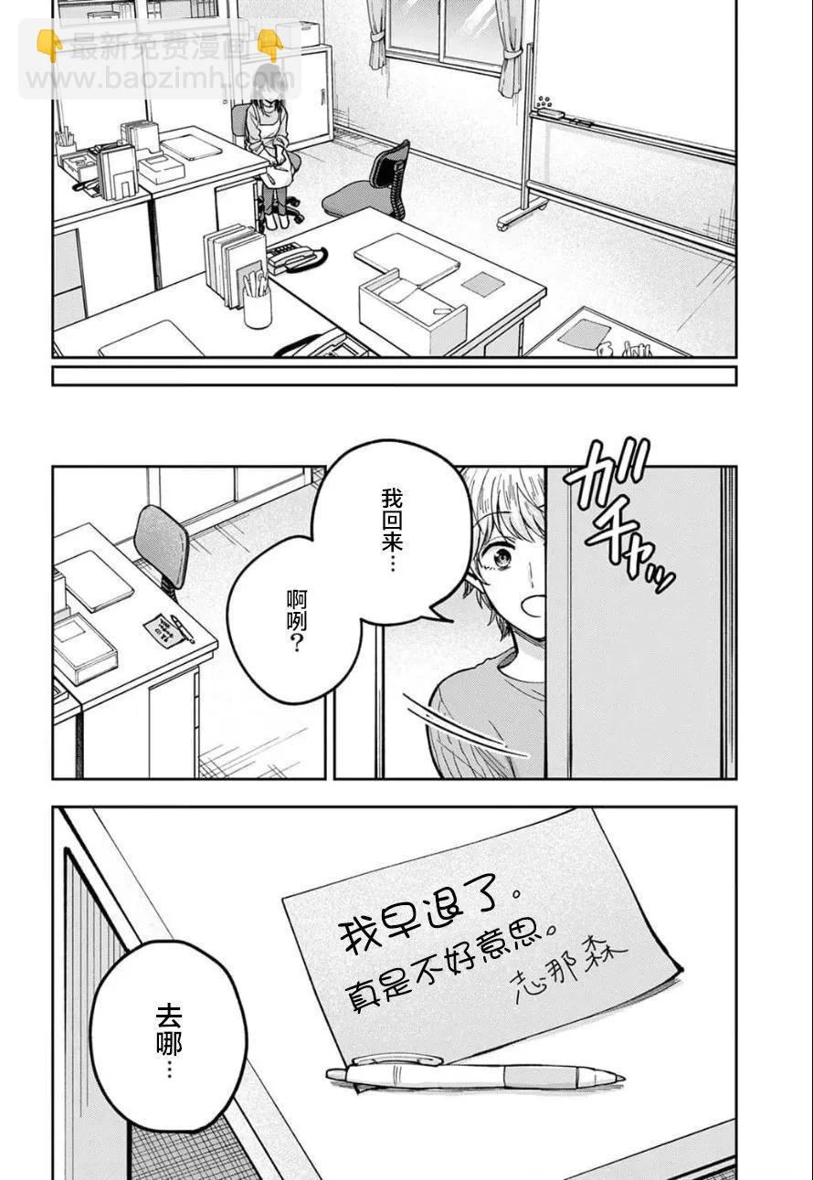 第26话24