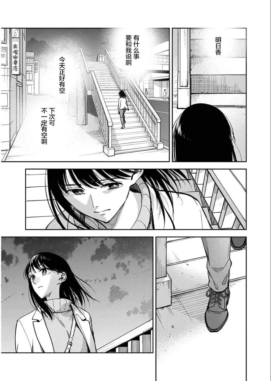 第26话26