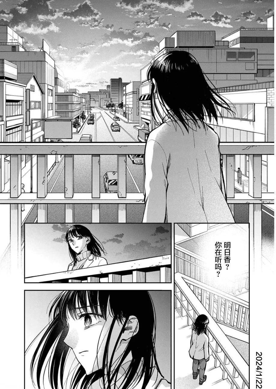 第26话27