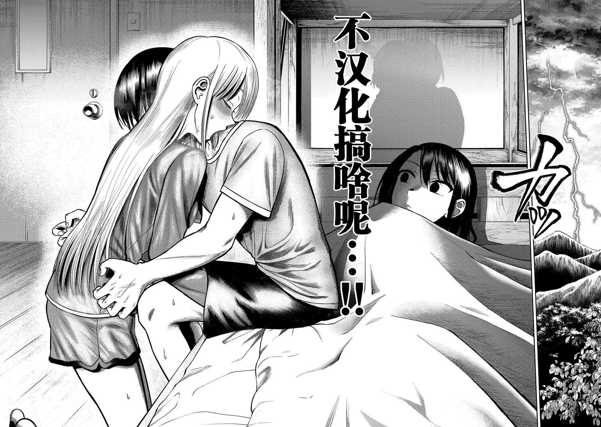 第26话30
