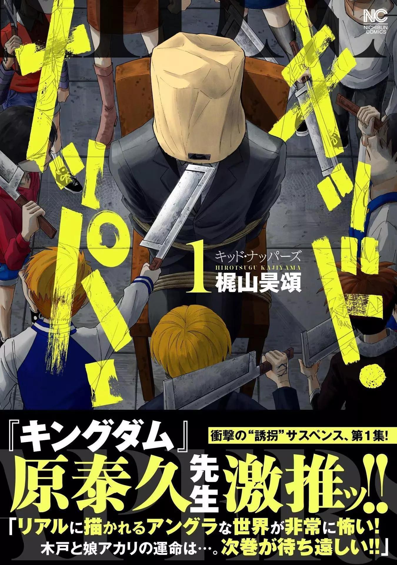 第26话31