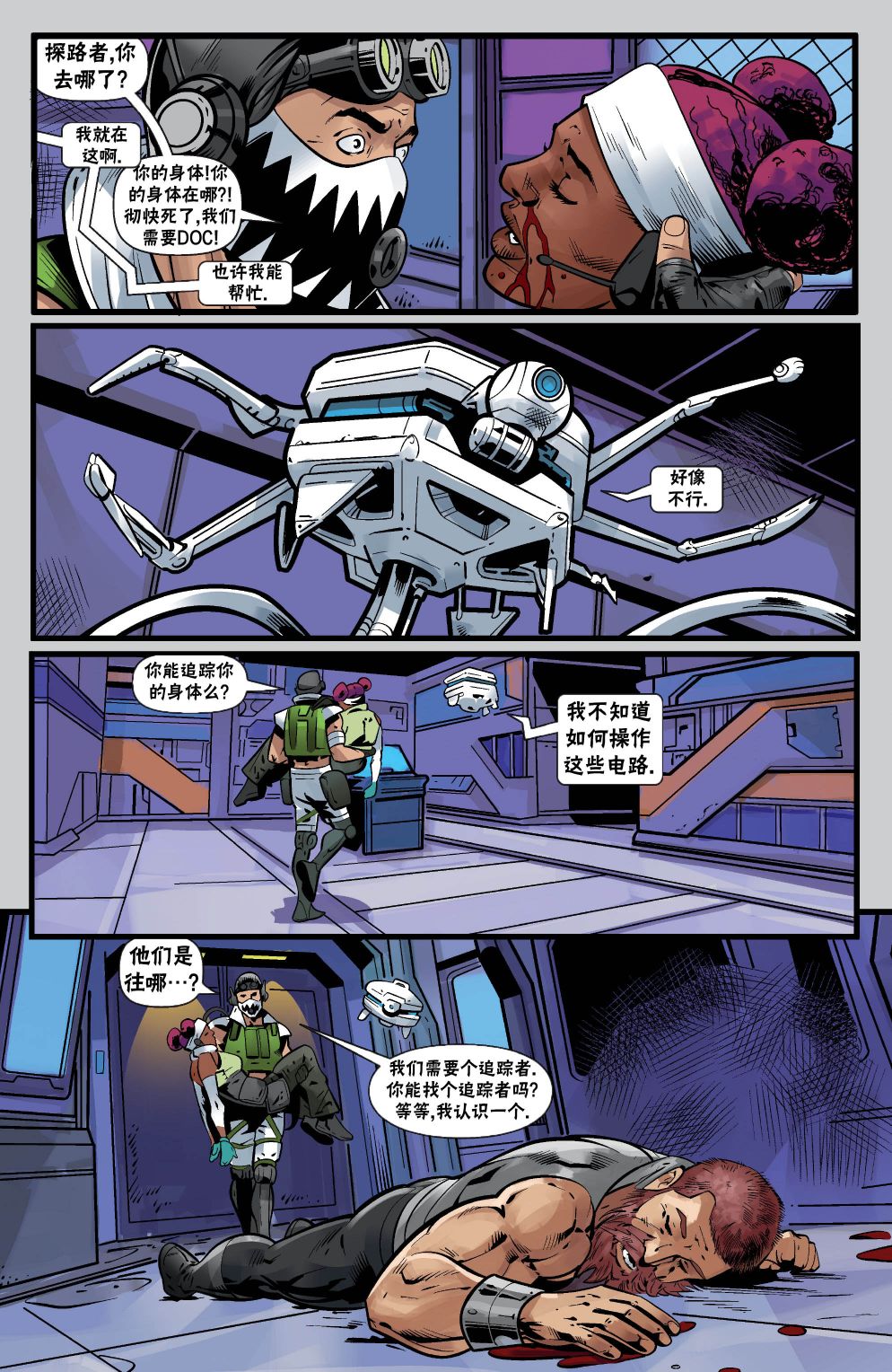 第02卷17