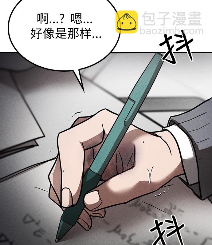 第03话11