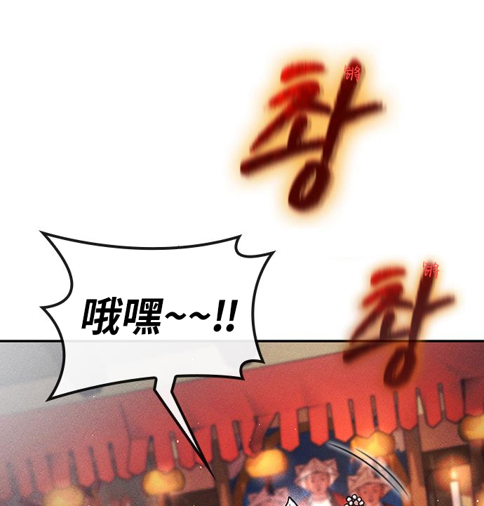 第03话114