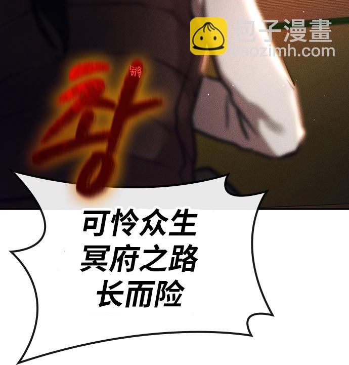 第03话116