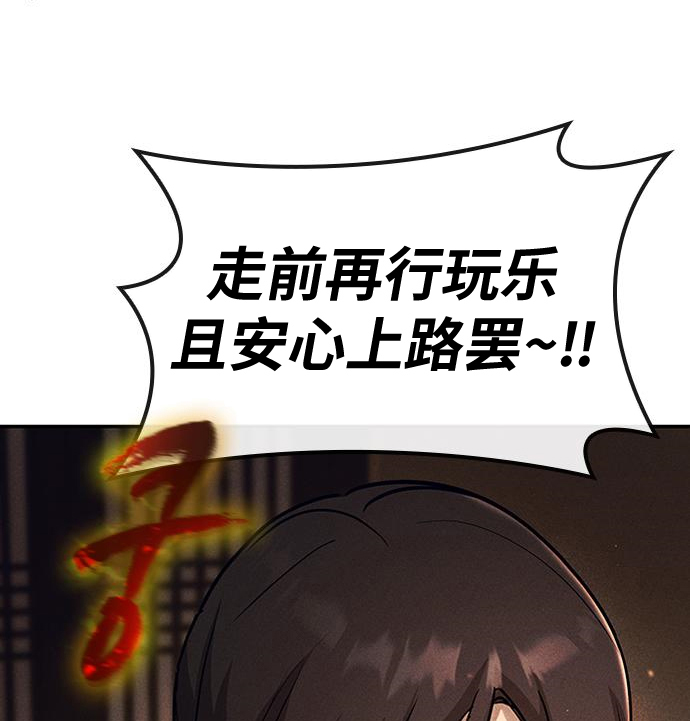 第03话117